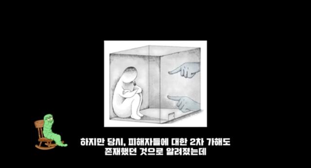 지난 1일 유튜브 채널 '나락보관소'가 공개한 영상. 유튜브 채널 '나락 보관소' 캡처