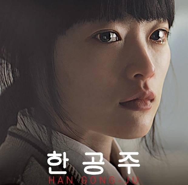 사진=넷플릭스