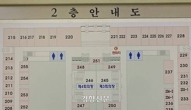 국회 사무처는 국회 본관 2층 219호, 223호, 224호를 조국혁신당 사무실로 배정했다. 화장실 앞이고 진보당(221호, 222호)을 사이에 두고 분리되어 있다. 박민규 선임기자