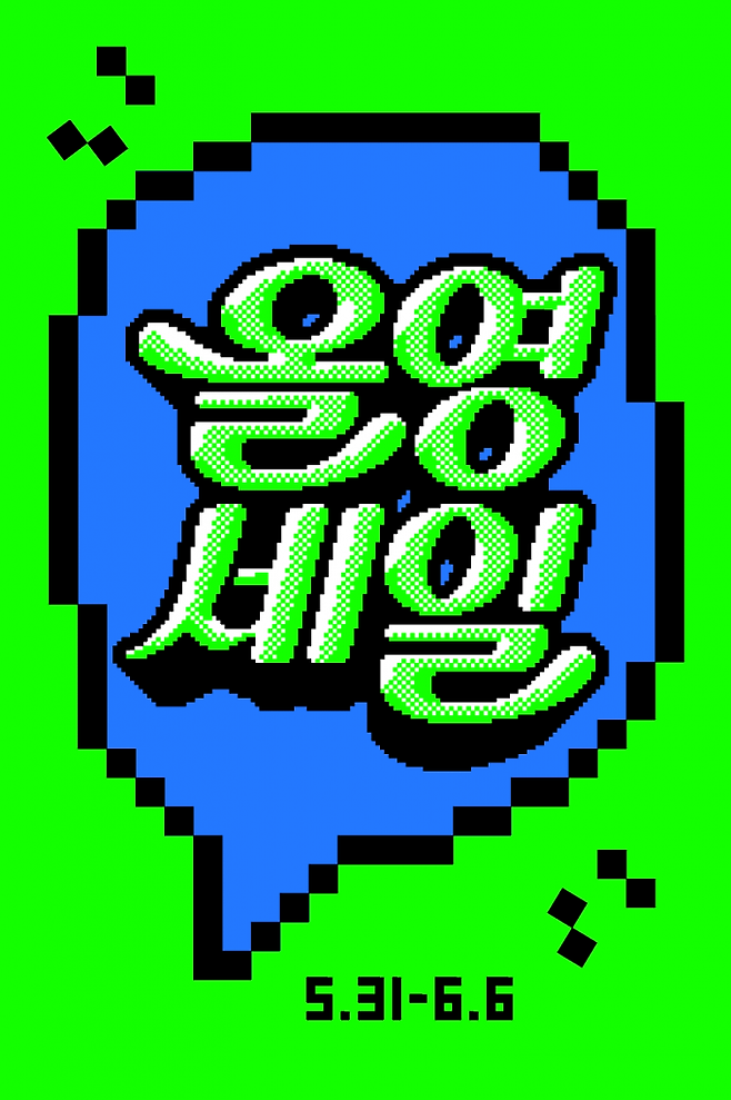 CJ올리브영