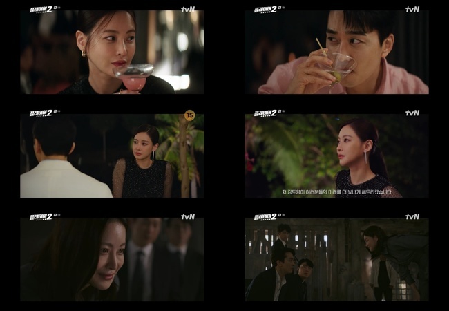 tvN ‘플레이어2’