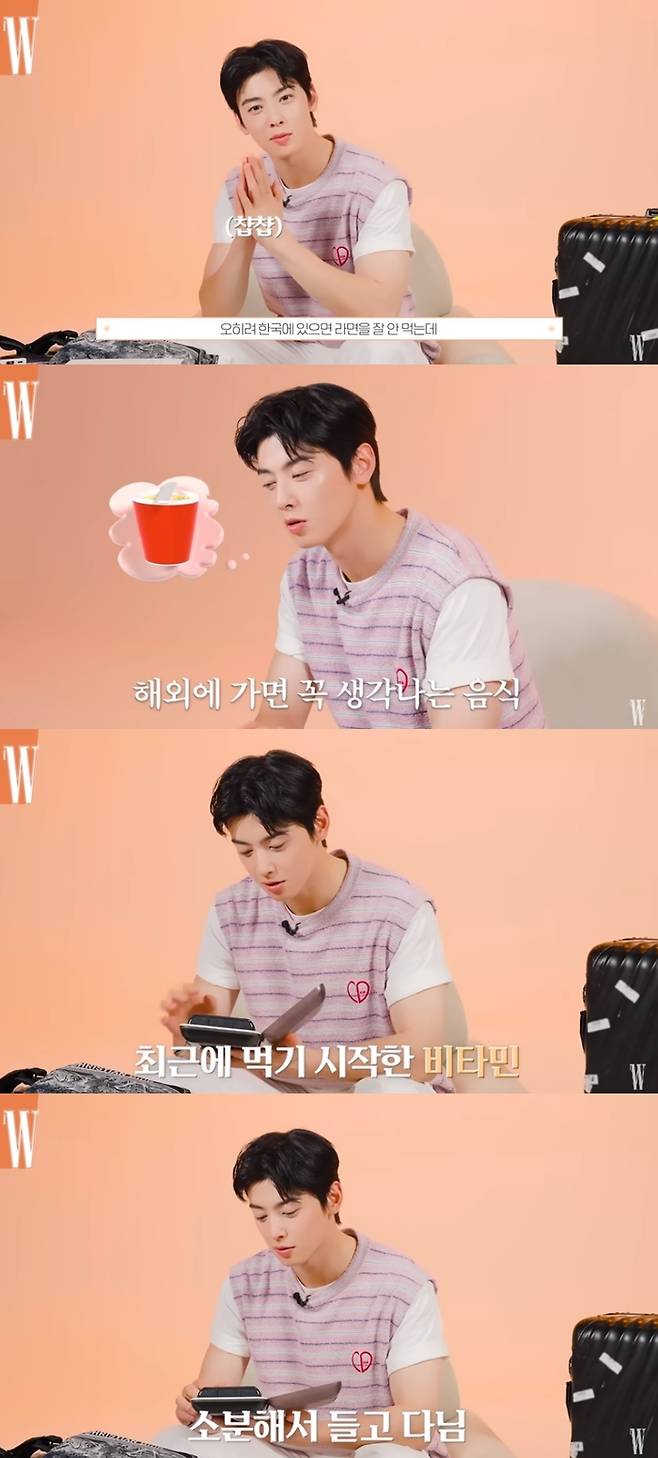 유튜브 ‘W KOREA’