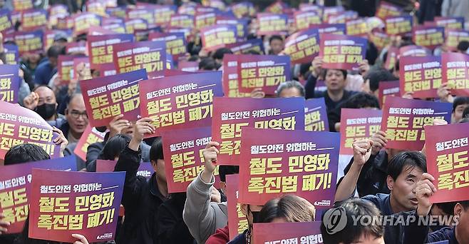 구호 외치는 철도노조 (서울=연합뉴스) 최재구 기자 = 31일 서울 여의도에서 철도노조 조합원 등이 철도산업발전기본법 개정안 규탄 집회를 열고 철도 민영화 등을 반대하는 구호를 외치고 있다. 2023.10.31 jjaeck9@yna.co.kr