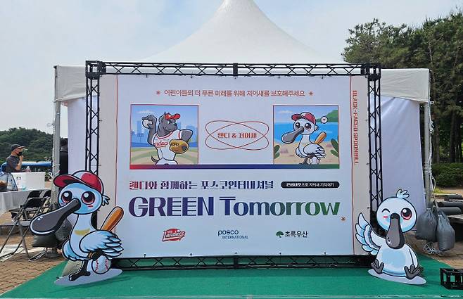 사진=포스코인터 제공