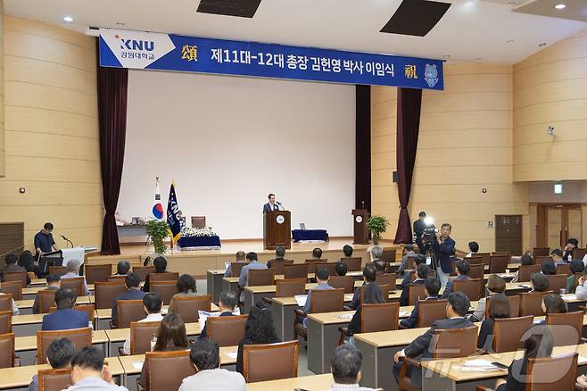 김헌영 강원대학교 총장 이임식.(강원대 제공)