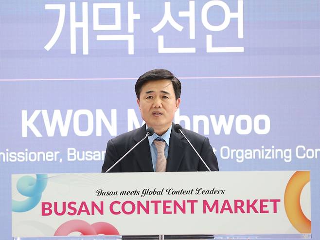 권만우 BCM 집행위원장이 22일 열린 '2024 부산콘텐츠마켓' 개막식에서 인사말을 하고 있다. /BCM 조직위