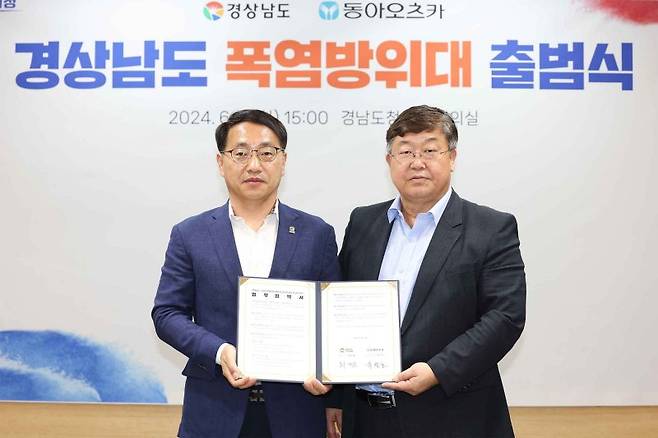 최만림 경상남도 행정부지사(왼쪽)와 박철호 동아오츠카 대표이사 사장(오른쪽)이 근로자 폭염재해 예방 업무협약을 맺고 기념사진을 찍고 있다. /사진=동아오츠카