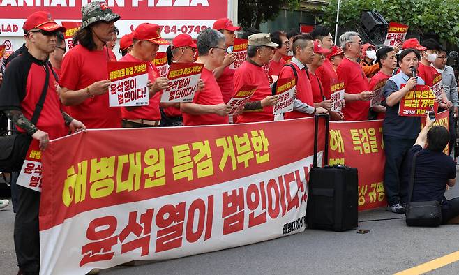 해병대 예비역 연대 회원들이 5월28일 오후 서울 여의도 국민의힘 중앙당사 앞에서 기자회견을 열어 이날 국회 본회의에서 ‘채 상병 특검법’ 재의결이 부결된 것에 대해 항의하고 있다. 김정효 기자 hyopd@hani.co.kr