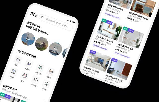 스페이스브이가 개발한 '삼삼엠투' 앱 화면. 스페이스브이 제공