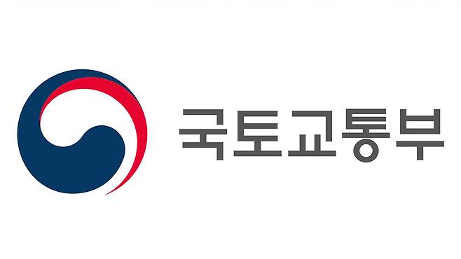 [국토교통부 제공]