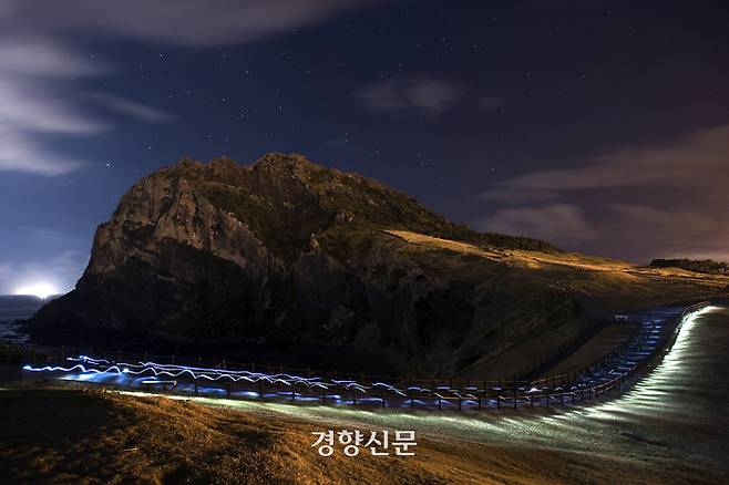 성산일출봉 야간 전경. 제주도 제공