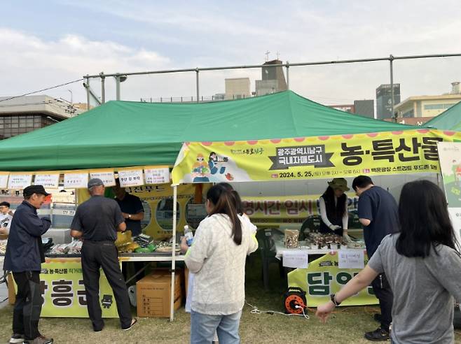 광주시 남구가 자매우호도시 교류를 맺은 지방자치단체의 농특산물장터을 백운광장 주변에서 매주 토요일 개최하고 있다./사진=광주 남구청