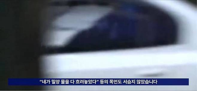 [서울=뉴시스]20여년 전 발생한 '밀양 여중생 집단 성폭행' 사건 주동자들의 근황이 알려지는 가운데 당시 사건을 조사했던 경찰의 발언이 공분을 사고 있다. (사진=온라인 커뮤니티 캡처)