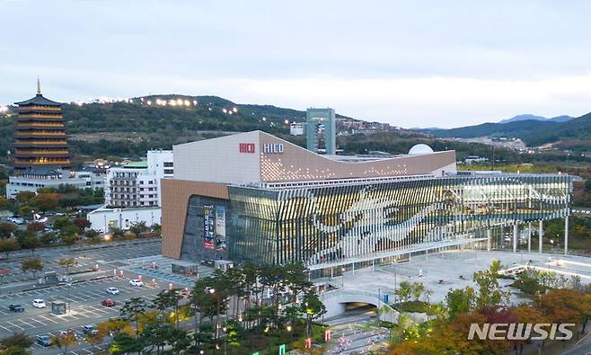 [경주=뉴시스] 경주 보문관광단지 화백컨벤션센터. (사진=뉴시스 DB). photo@newsis.com