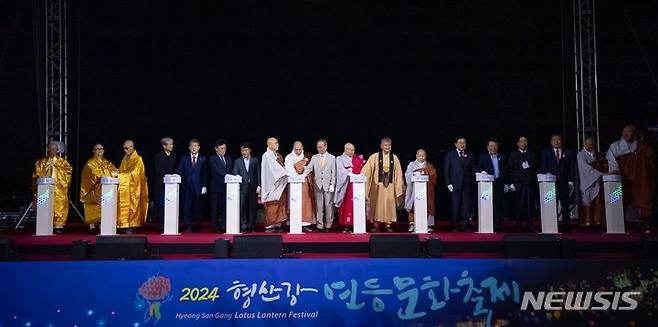 동국대 WISE캠퍼스, 형산강 연등문화축제 점등식