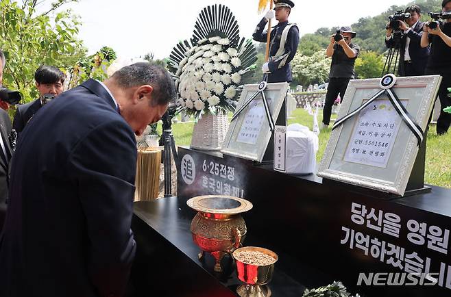 [서울=뉴시스] 황준선 기자 = 5일 오전 서울 동작구 국립서울현충원에서 열린 호국의 형제 안장식에서 유가족들이 故 전병섭 하사의 유해와 故 전병화 이등상사의 영정에 참배하고 있다. 2024.06.05. hwang@newsis.com