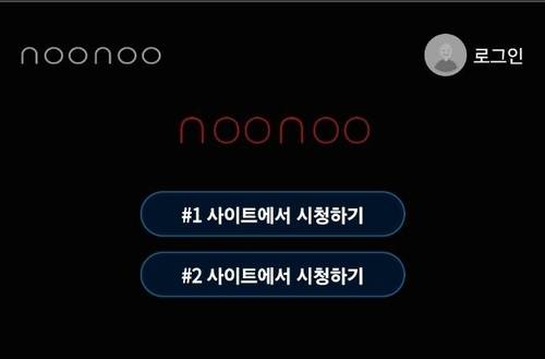 누누티비 사이트 캡처