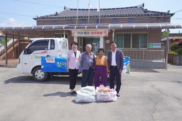 조성문 전남 고흥 흥양농협 조합장(맨 오른쪽) 등이 포두면 봉림리 신기마을에서 원로 조합원들의 겨울 이불을 수거하고 있다.