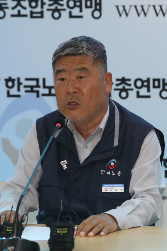 김동명 한국노총 위원장. 뉴스1