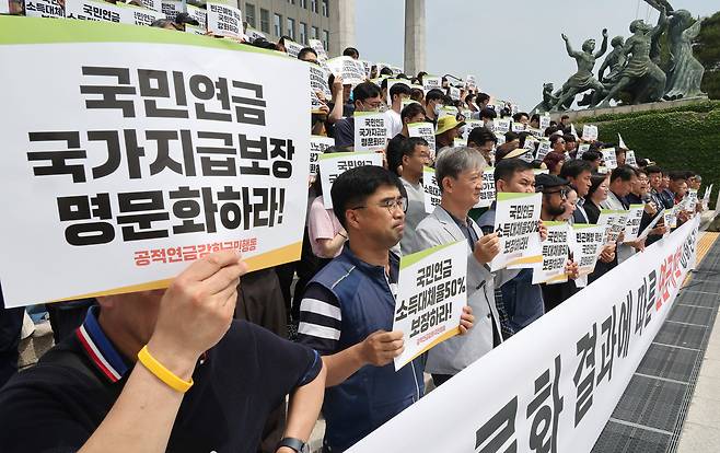 5월22일 국회 본청 앞 계단에서 공동 기자회견을 열고 '시민 공론화 결과에 따른 연금개혁'을 촉구하고 있다.ⓒ연합뉴스