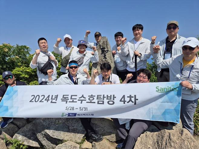 지난달 28~31일 울릉도와 독도를 찾은 에스텍시스템 임직원들이 성인봉 정상에 등반해 기념사진을 찍고 있다.(사진=에스텍시스템)