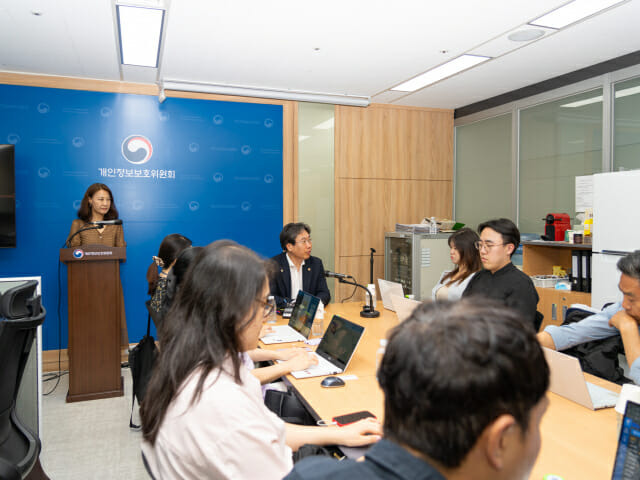 개인정보보호위원회는 6월 5일 오후 서울 종로구 정부서울청사에서 출입기자단 정례브리핑을 개최했다. (사진=개인정보보호위원회)