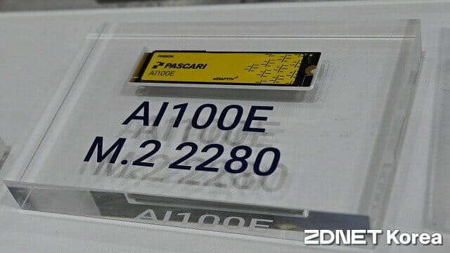 파스카리(PASCARI) AI100E SSD. (사진=지디넷코리아)