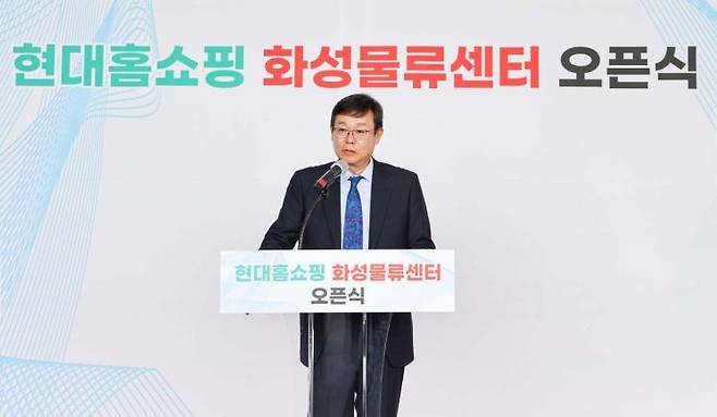 한광영 현대홈쇼핑 대표가 경기도 화성시에서 진행된 현대홈쇼핑 화성 물류센터 개소식에서 인사말을 하고 있다.