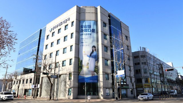 경기주택도시공사 수원 권선동 본사 전경