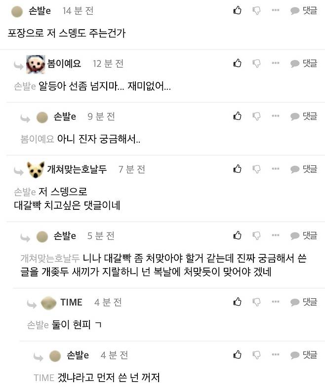 IMG_3403.jpeg 성심당 팥빙수 그릇도 주는건가 하고 물어보니 존나 별