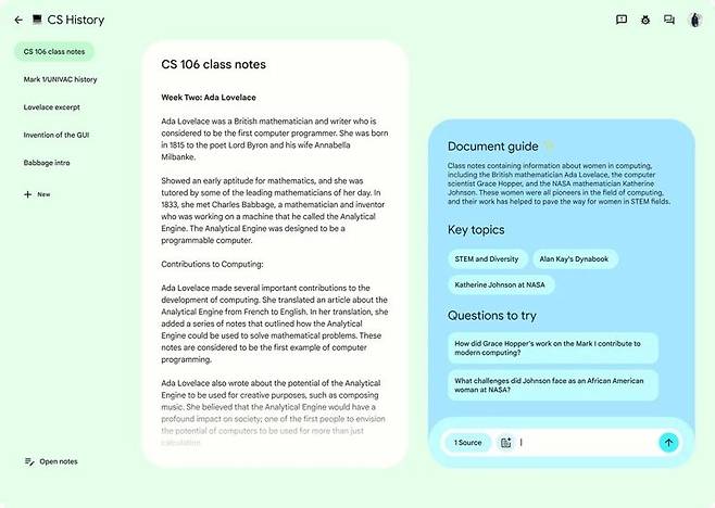 구글 노트북LM은 자료를 더 잘 이해할 수 있도록 문서 가이드를 자동으로 생성한다. 구글 제공