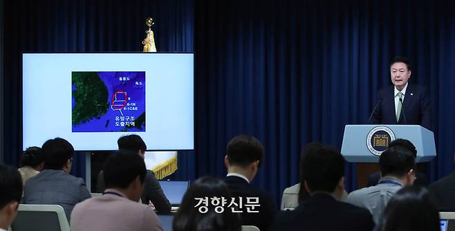 윤석열 대통령은 지난 3일 서울 용산 대통령실 청사 브리핑실에서 열린 국정브리핑에서 동해 석유·가스 매장과 관련해 발표했다. 김창길 기자