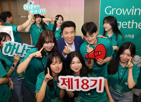 Hana Financial Group Chairman Ham Young-joo, center, poses for a photo with university student ambassadors for the Smart program during the program's kick-off ceremony held in central Seoul on Tuesday. [HANA FINANCIAL GROUP]