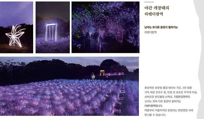 ⓒ에코랜드 *재판매 및 DB 금지