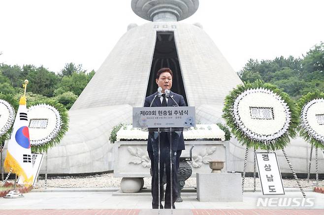 [창원=뉴시스]박완수 경남도지사가 6일 오전 창원 충혼탑에서 제69회 현충일을 맞아 추념사를 하고 있다.(사진=경남도 제공) 2024.06.06. photo@newsis.com