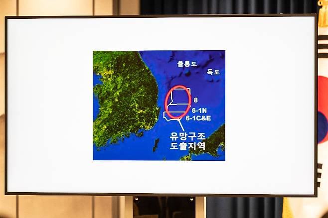 윤석열 대통령은 3일 서울 용산 대통령실 청사 브리핑실에서 열린 국정브리핑에서 동해 석유·가스 매장과 관련해 발표했다. 사진은 이날 브리핑에서 공개된 유망구조 도출지역이 표기된 이미지. 대통령실 제공