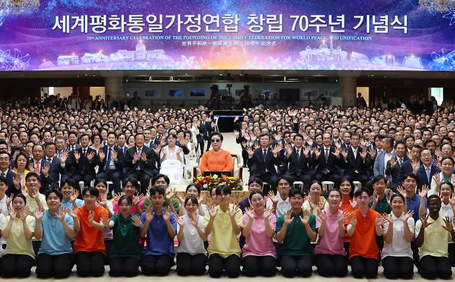 한학자 세계평화통일가정연합 총재를 중심으로 참석자들이 기념촬영을 하는 모습.&nbsp;가평=남정탁 기자