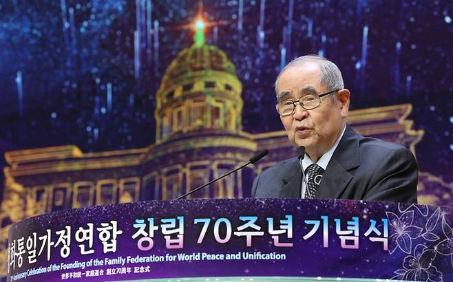 6일 경기 가평 HJ천주천보수련원에서 열린 세계평화통일가정연합 창립 70주년 기념식에서 이수성 전 국무총리가 축사를 하고 있다. 가평=남정탁 기자