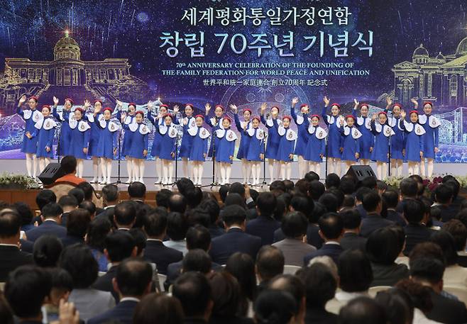 6일 경기 가평군 설악면 HJ천주천보수련원에서 열린 세계평화통일가정연합 창립 70주년 기념식에서 리틀엔젤스의 축하공연이 열리고 있다. 가평=최상수 기자