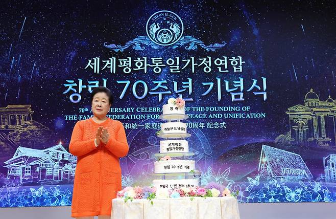 6일 경기 가평 HJ천주천보수련원에서 열린 세계평화통일가정연합 창립 70주년 기념식에서 한학자 총재가 축하 케이크 커팅을 한 뒤 기념촬영을 하고 있다. 가평=남정탁 기자