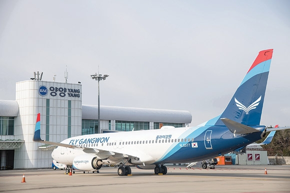 강원 양양국제공항. 서울신문 DB