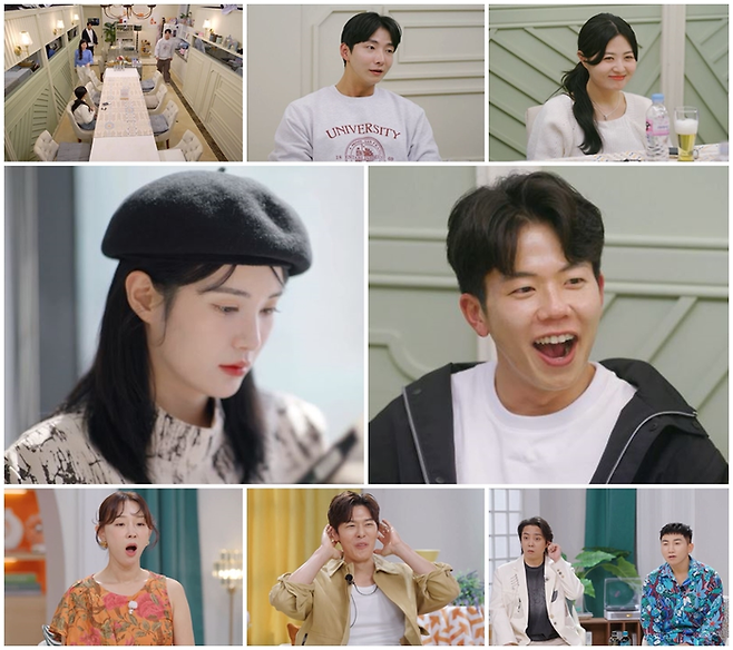 MBN ‘돌싱글즈5’