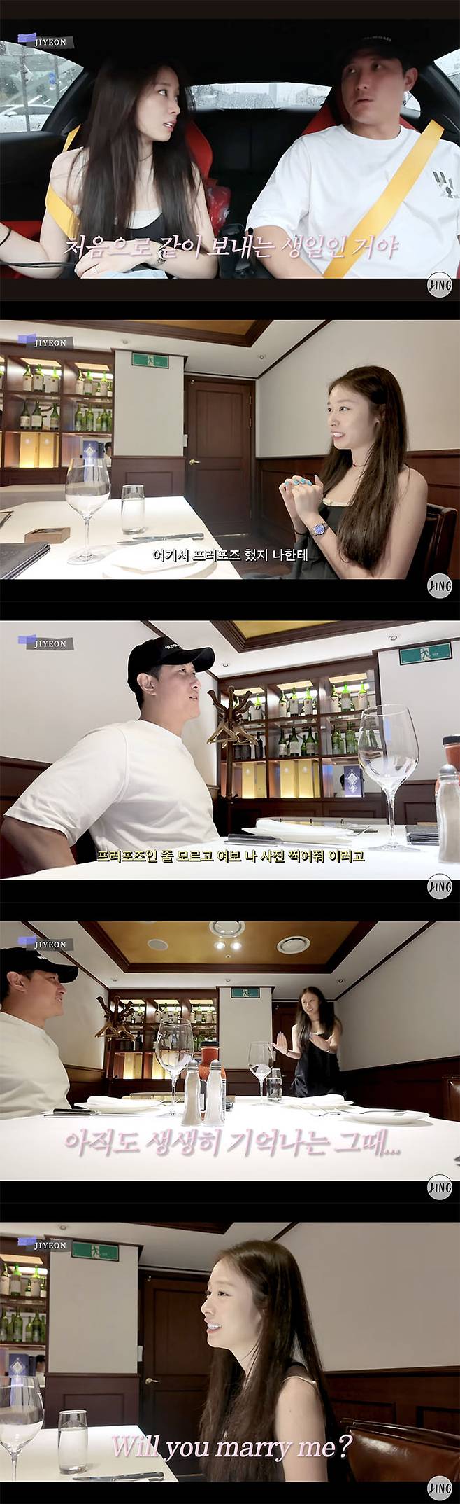 /사진='지연 JIYEON'영상화면 캡쳐