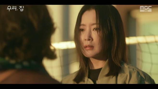 사진=MBC '우리, 집'