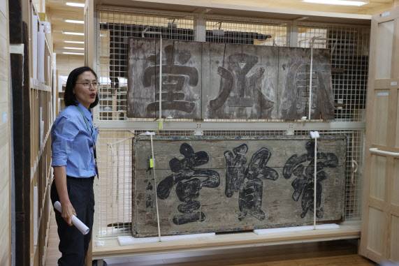 5일 정소영 유물과학과 과장이 국립고궁박물관 지하 수장고에 보관 중인 현판 유물에 대해 설명하고 있다(사진=국립고궁박물관).