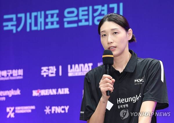 김연경. ⓒ연합뉴스