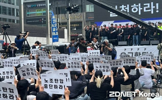 삼성전자 노동조합 조합원들이 5월 24일 오후 서울 서초구 삼성전자 사옥 앞에서 노조와의 교섭을 촉구하는 구호를 외치고 있다.(사진=지디넷 코리아)