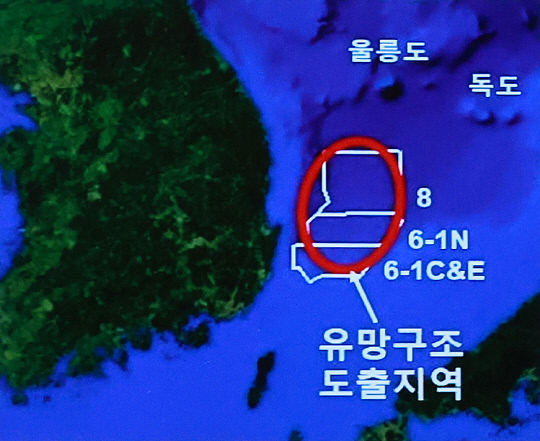 동해에 석유·가스 매장. 연합뉴스.