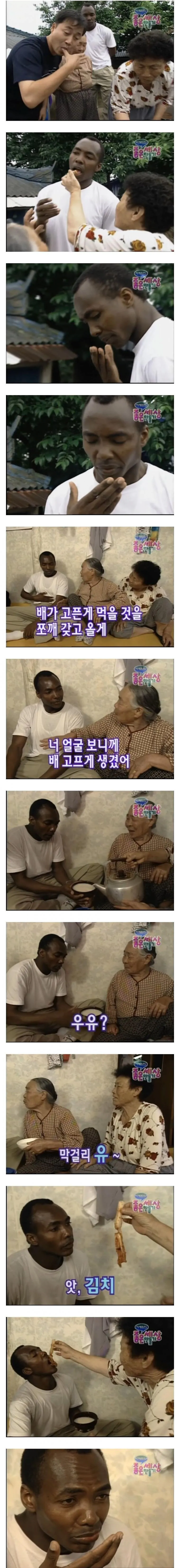 image.png 한국 시골 체험 후 삐뚤어진 케냐인 한국 시골 체험 후 삐뚤어진 케냐인 .jpg