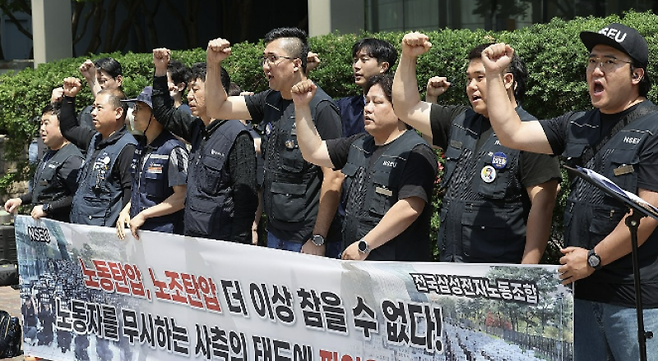 지난 5월 서초 사옥 앞에서 시위하고 있는 전국삼성전자노동조합. 연합뉴스